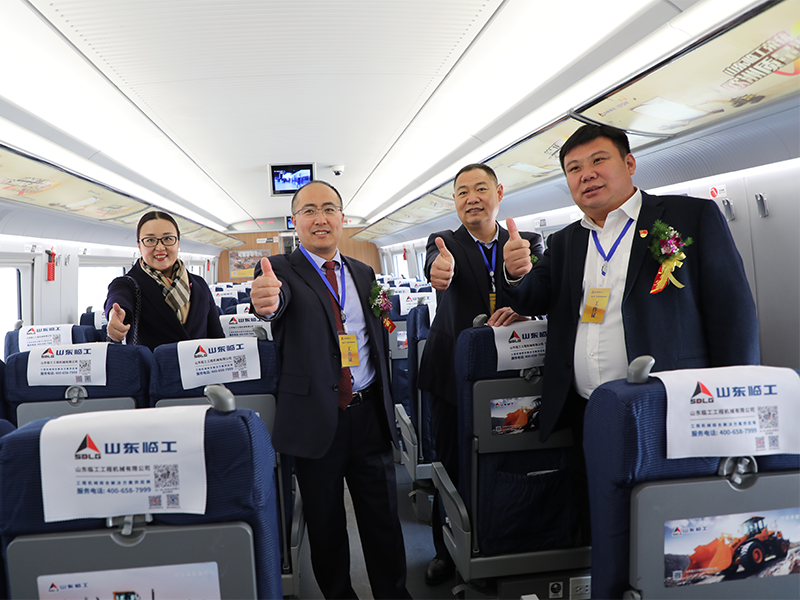 “350vip浦京集团(股份)号”品牌专列首发仪式