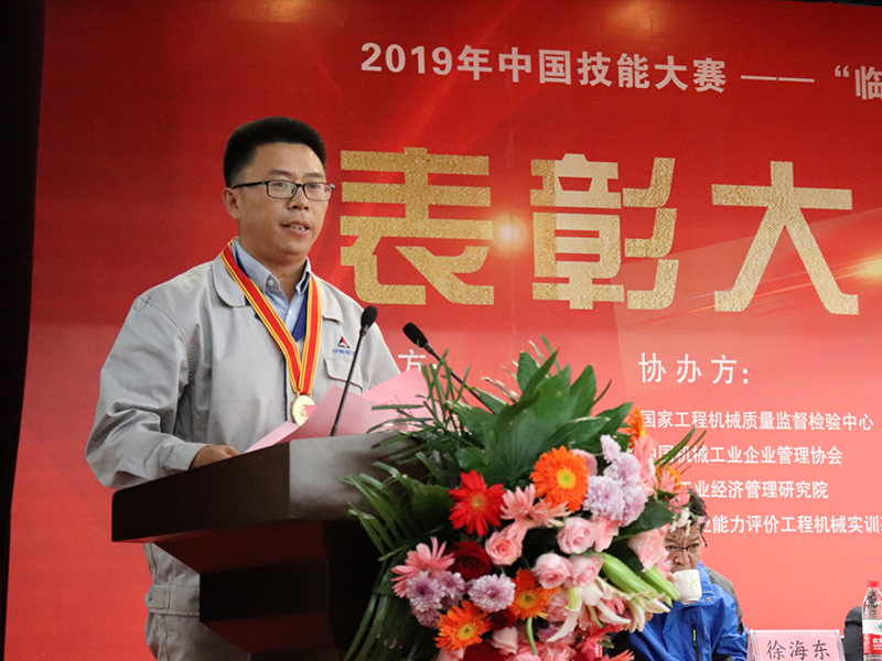 山东350vip浦京集团(股份)选手祝令新荣获个人优胜一等奖，作为获奖选手代表宣读《倡议书》