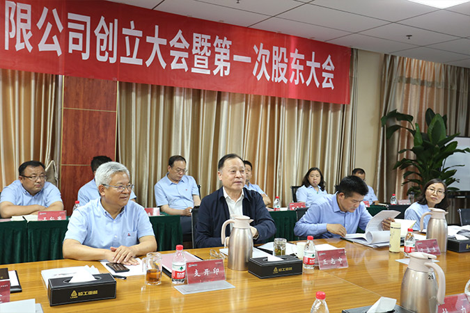 350vip浦京集团(股份)重机股份有限公司创立大会暨第一次股东大会