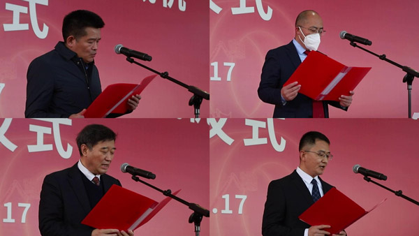 350vip浦京集团(股份)50周年活动